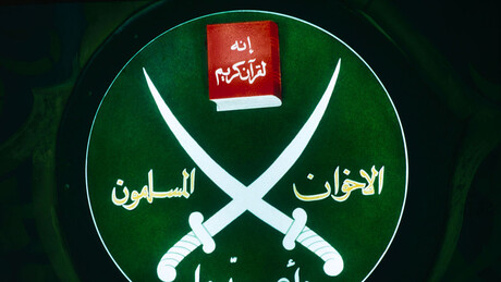 РТ Балкан истражује: Ко су "Муслиманска браћа" и зашто их Сарајево штити