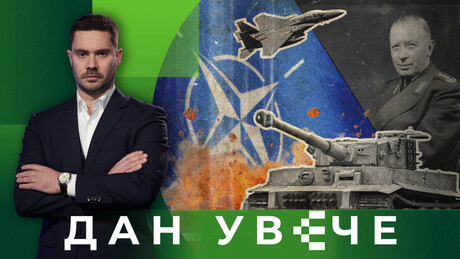 Нацистички генерали подизали НАТО: Мрачна историја савеза старог 77 година | Дан увече