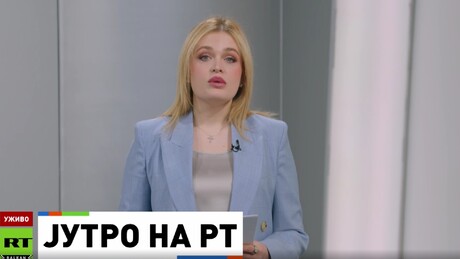 Јутро на РТ – 6.4.2026