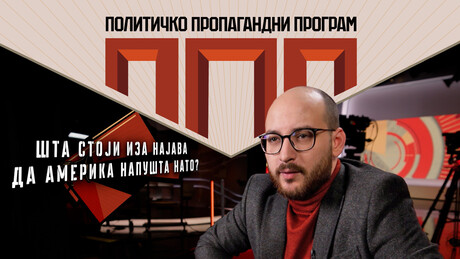 Trampova "velika Severna Amerika" i vešala za Palestince