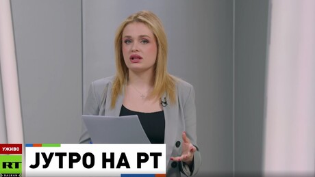 Јутро на РТ – 7.4.2026