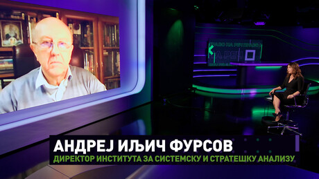 Андреј Иљич Фурсов: За Русе и Србе нема места у плановима глобалиста (други део)