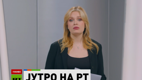 Јутро на РТ - 10.4.2026