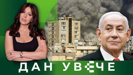 Izraelski plan B: Sukob koji, ipak, nije završen | Dan uveče