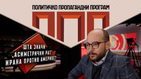 Primirje na Bliskom istoku: Posle asimetričnog rata – vrlo simetrična pobeda Irana