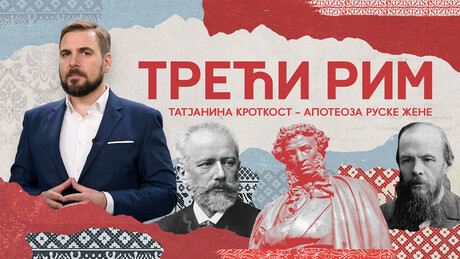 Tatjanina krotkost - apoteoza ruske žene