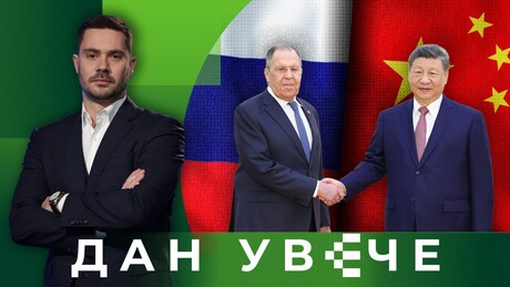 Фактор стабилности: Како односи Русије и Кине истрајавају у свим светским трзавицама | Дан увече