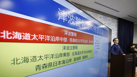 Јапан погодио земљотрес јачине 7,4 степена, издато упозорење на цунами (ВИДЕО)