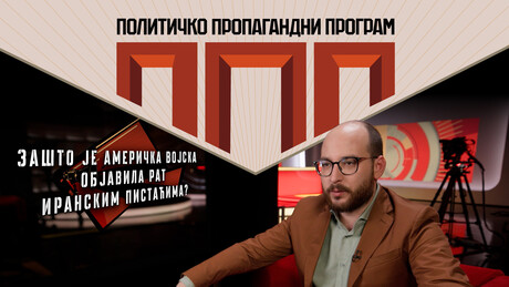 Zapadni mediji protiv Burkine Faso, američka vojska protiv iranskih pistaća