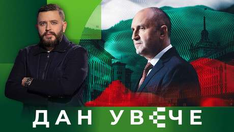 Избори у Бугарској: Да ли је ЕУ добила "новог Орбана" | Дан увече