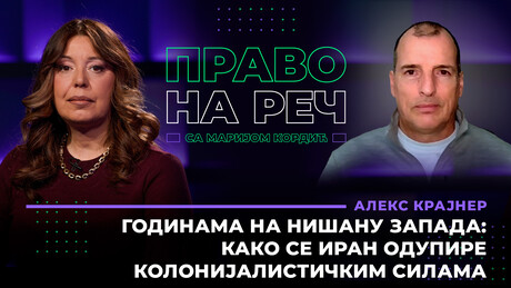 Godinama na nišanu Zapada: Kako se Iran odupire kolonijalističkim silama