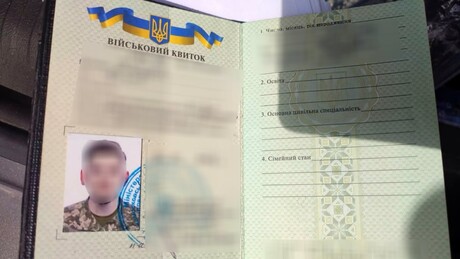 МУП Србије: Ухапшен мушкарац осумњичен да је ратовао за Украјину (ФОТО)