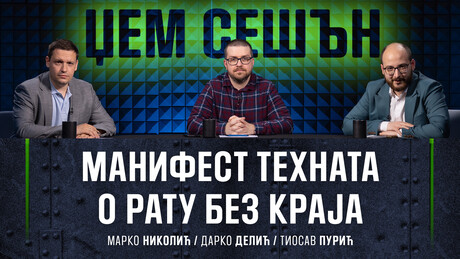 Подкаст "Локомотива": Манифест Техната о рату без краја