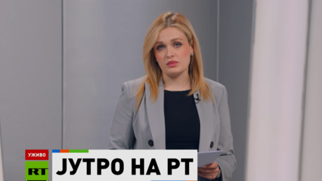 Jutro na RT – 26.4.2026