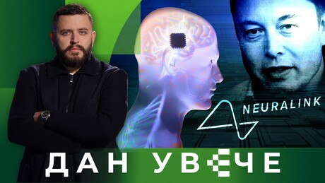 Mikročip u čoveku: Šta se krije iza opasne tehnološke igre? | Dan uveče