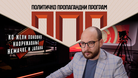 Manifet kompanije "Palantir" i ponovno naoružavanje Nemačke i Japana