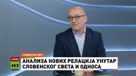 Конференција "Русија и свет": Сарадња словенских земаља и улога цркве у српском идентитету (ВИДЕО)