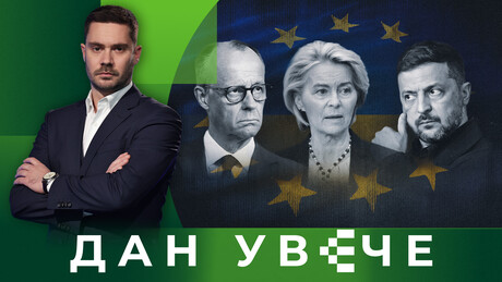 Цена чланства: Ко ће и колико платити за Украјину у ЕУ | Дан увече