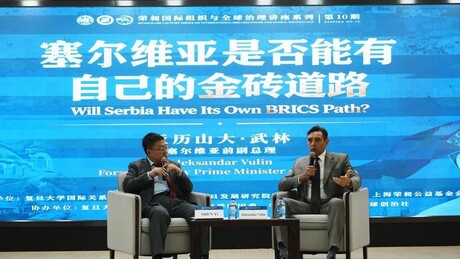 Вулин на Универзитету Фудан: Србији је за опстанак и очување слободе неопходан БРИКС пут