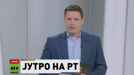 Јутро на РТ – 2.5.2026