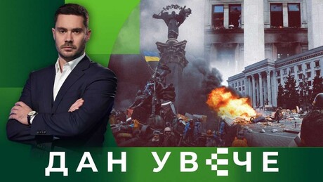 Масакр у Одеси: Како је почео сукоб у Украјини | Дан увече