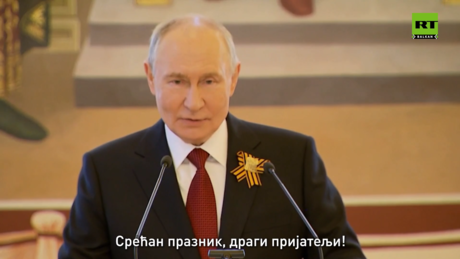 Путин наздравио генерацији победника: Чуваћемо сећање на савезништво и братство по оружју