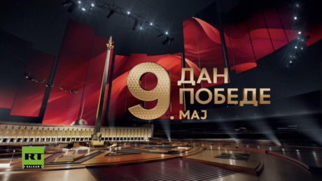 Јутро на РТ – 10.9.2026