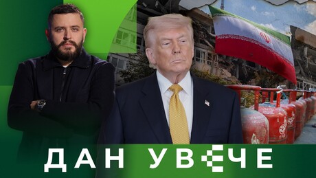 Иран спреман на жесток одговор: Нема повлачења пред непријатељима | Дан увече
