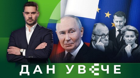 Ko predstavlja Evropu: Brisel želi dijalog, ali ne zna kako| Dan uveče