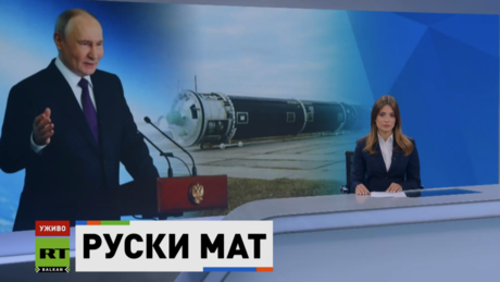 Jutro na RT – 14.5.2026