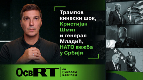"Осврт" са Врзићем: Трампов кинески шок, Кристијан Шмит и генерал Младић, НАТО вежба у Србији