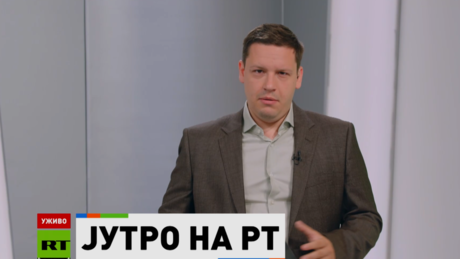 Јутро на РТ – 17.5.2026