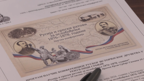 Konferencija "Rusija i srpski ratovi za oslobođenje 1876–1878"; Vulin: Da li bi Srbija opstala bez RF