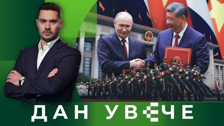 Putin u Pekingu: Kako Rusija i Kina grade pravedniji svet | Dan uveče