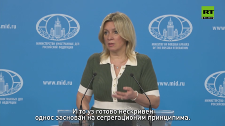 Moskva za RT Balkan o Ratku Mladiću: Nečovečna suština antisrpskog suda (VIDEO)