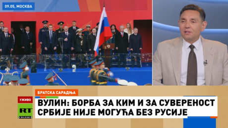 Vulin: Svet ide ka "novoj Jalti", Srbiji potrebna Rusija