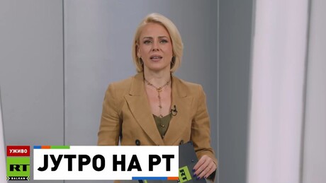 Јутро на РТ – 21.5.2026
