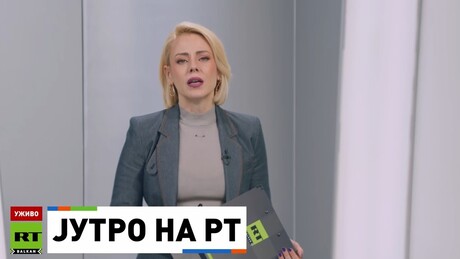 Јутро на РТ – 22.5.2026