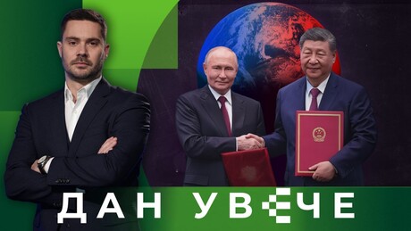 Novi blok sa Istoka: Putin i Si protiv sveta sa novim gospodarom| Dan uveče