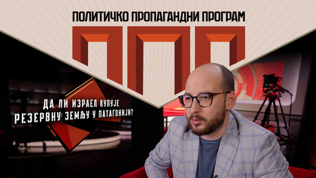 О Исаковим споразумима, колонизацији мора и распродаји Патагоније