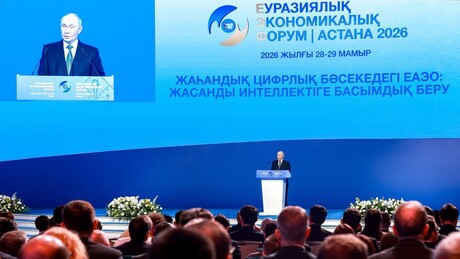 Putin na forumu EAES u Astani: Izneo koje su prednosti Rusije u veštačkoj inteligenciji