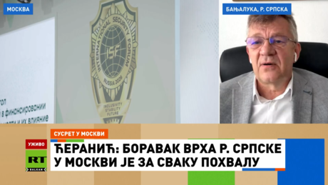 Ћеранић за РТ Балкан: Европи се не може веровати – мултиполарни свет је неминован