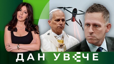 Индулгенција за АИ: Да ли је свет касно схватио да се игра са ватром?| Дан увече