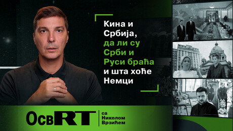 "Осврт" са Врзићем: Кина и Србија, да ли су Срби и Руси браћа и шта хоће Немци