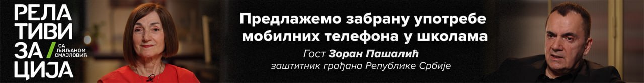 RT