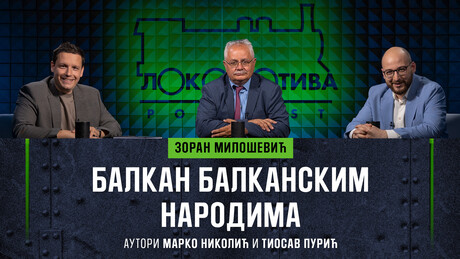 Подкаст "Локомотива": Балкан балканским народима – о балканској цивилизацији и суверенитету