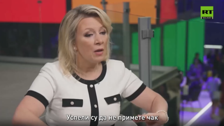 Захарова: Јавност на Западу не разуме да терористички режим користи њихов новац за убијање људи