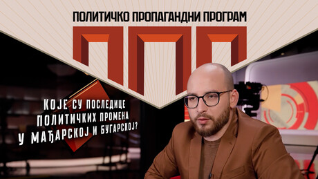 О Мађаровом мађарском антибалканском гамбиту и о нападу на Ева Моралеса и Боливију