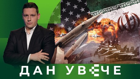 Непокорени Иран: Чека ли Трампа пораз док најављује победу? | Дан увече