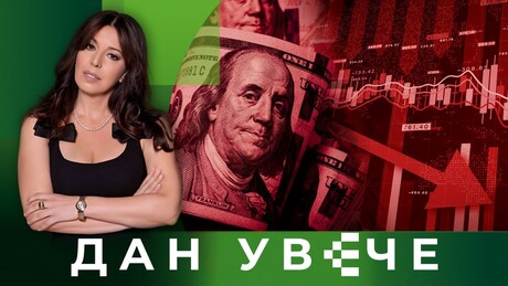 Zbogom dolari: Da li je poverenje u američku valutu pri kraju | Dan uveče